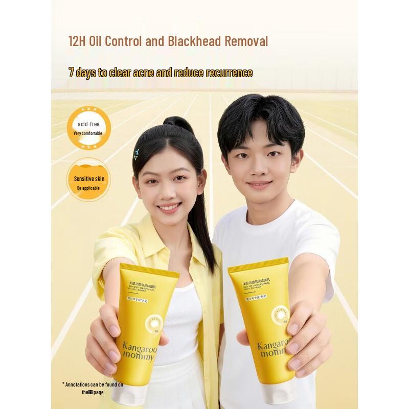 Kangaroo Mommy Anti-Acne Cleansing Mud 2.0