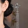 1pc Chinese Style Retro Silver Butterfly Tassel Women Hairpin Daily Dressing Performance Shooting Niche Fashion Elegant Headwear