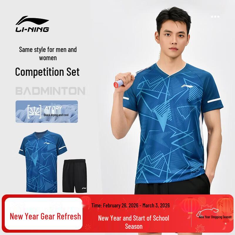 Li-Ning Unisex Badminton Short Sleeve Competition Suit L