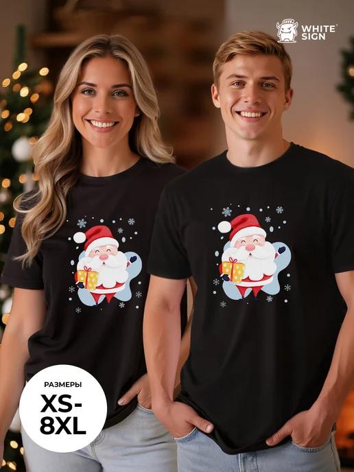 Oversized cotton T-shirt: Gift from Santa print 3XL