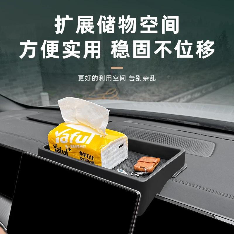 For BYD Song L DM-i 2024-2025 Central Control Instrument Screen Behind Storage Box Organize Car Interior Modified Accessories