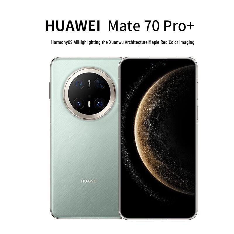 

Huawei Mate 70 Pro+ (CN version)