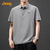 Men's Ice Silk Cooling Polo Shirt