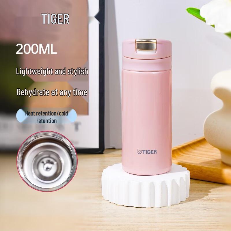 TIGER MMX-A20C Insulated Flip-Top Mug