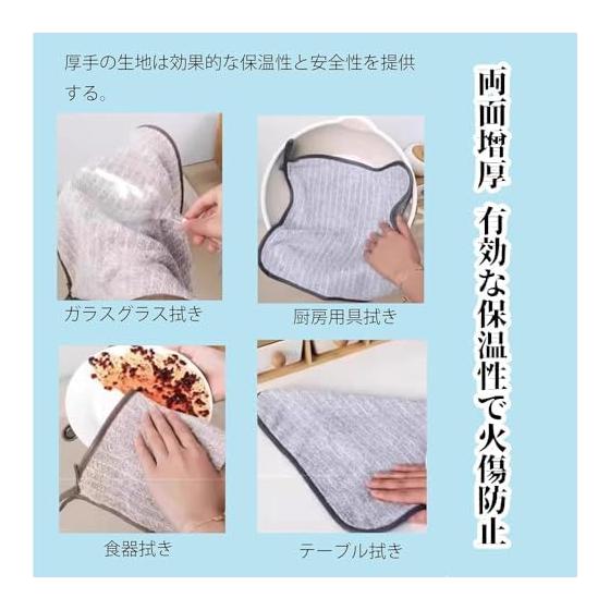 Microfiber Cloth Set of 4 Light Gray Beige Water Absorbent Quick Drying For Kitchen Cleaning Soft Dish Towel Set For Car Washing Multipurpose
