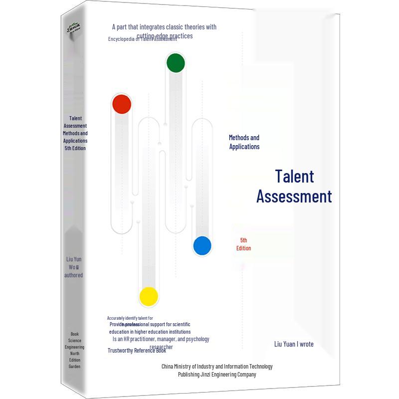 Talent Assessment: Methods and Applications (5th Edition)