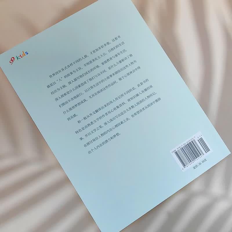 Biography of Li Bai