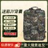 Qi Shun Tactical Off-Road Emergency Backpack