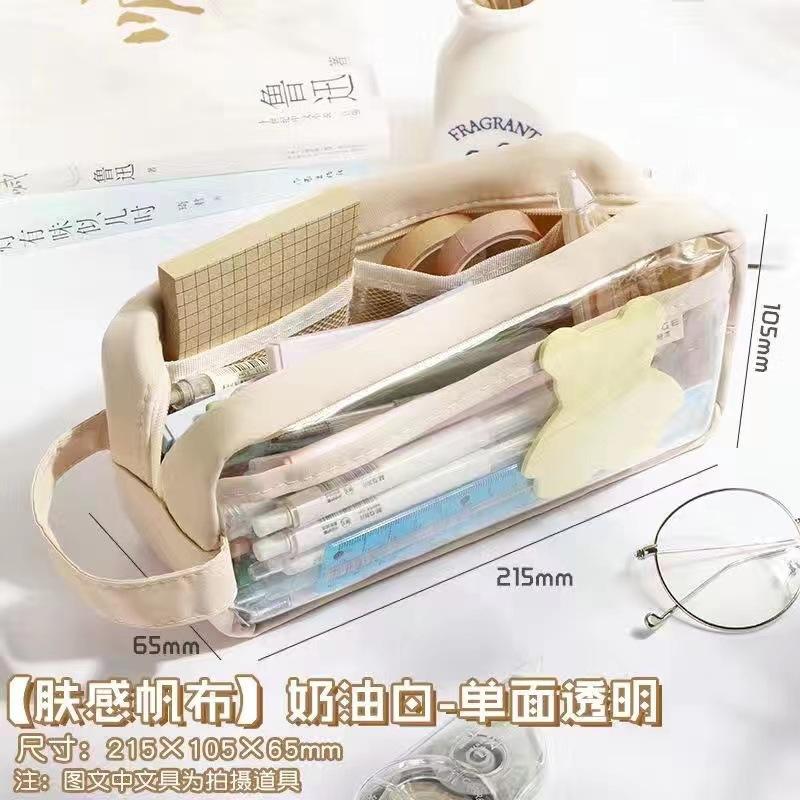 

PVC transparent pencil case, simple three-dimensional zipper storage, waterproof stationery, cosmetic bag box, portable and exquisite кремовый
