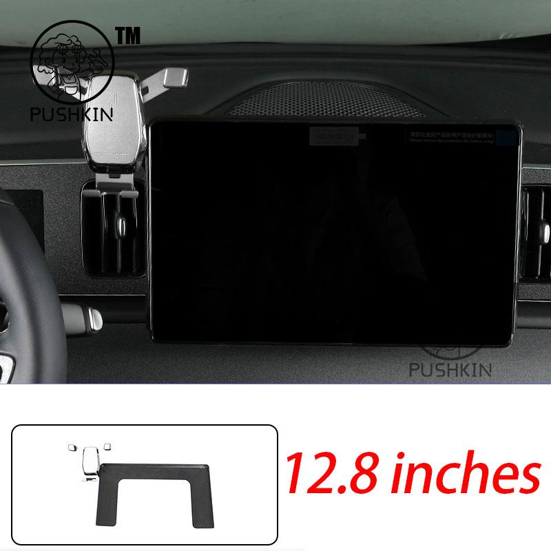 For BYD sealion 05 EV 2025 Car Styling Mobile Phone Holder Screen Mount Gravity Bracket Stand Auto Modified Accessories