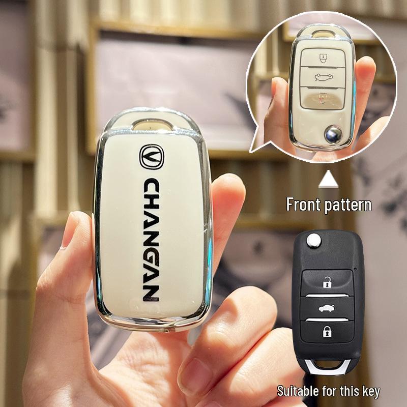 Changan Car Key Case: Compatible with CS35, CS15, CS55, CS75, Yuexiang, Benben, Yidong, Ruicheng CC.