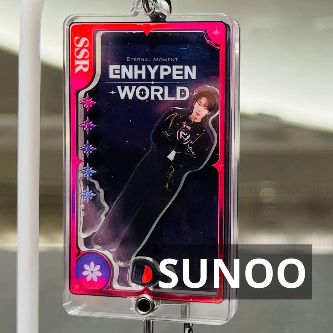 

[USED] ENHYPEN WORLD Enap Korean Pop-Up Acrylic Key Ring Sunwoo