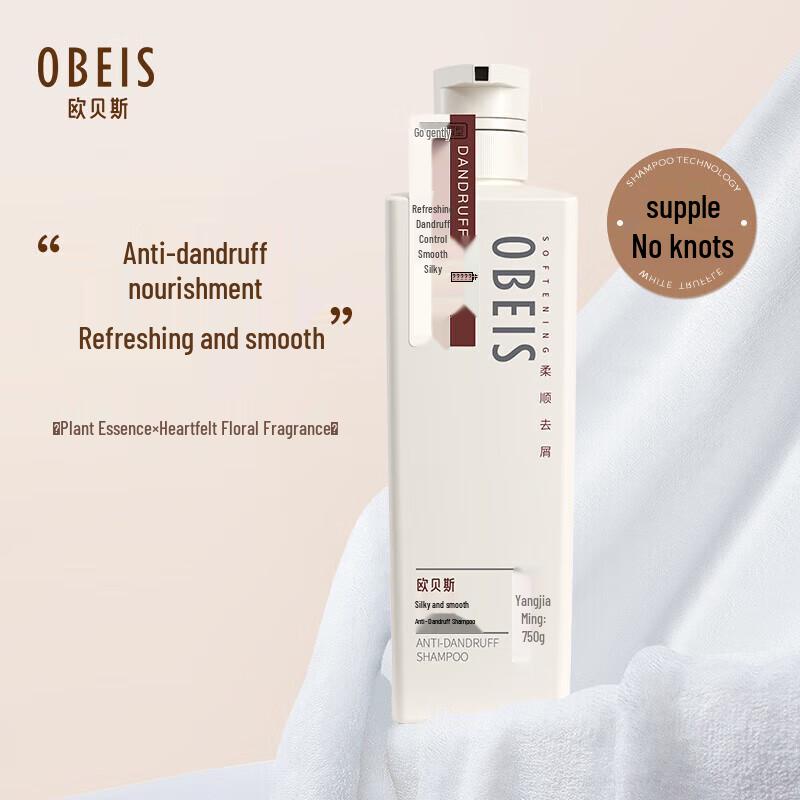 OBEIS Anti-Dandruff Purifying Shampoo