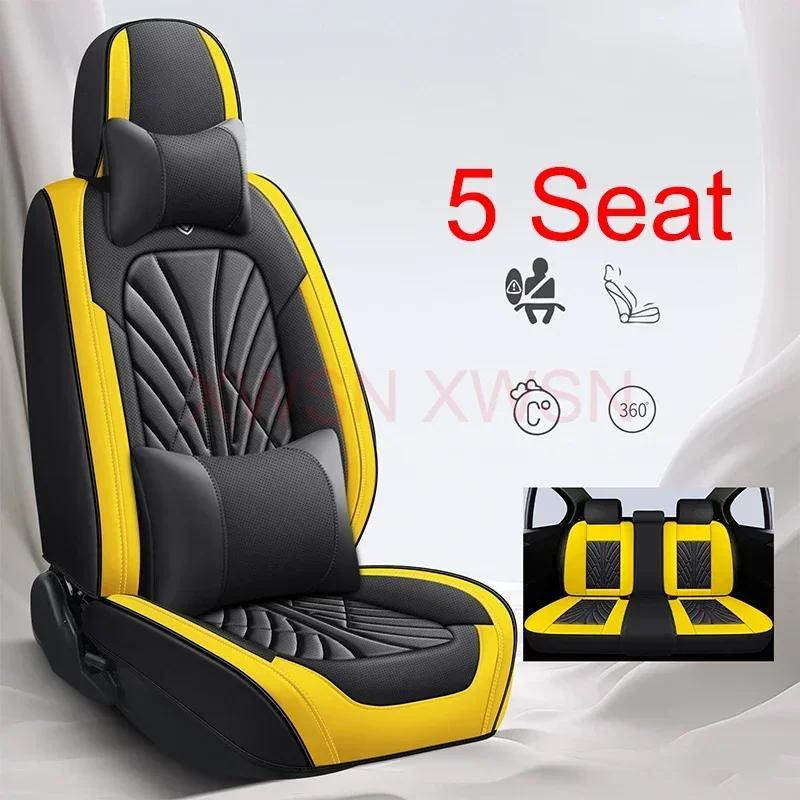High Quality Artificial Leather Universal Car Seat Cover for Lincoln MKZ MKC MKX MKT Navigator Aviator Car Accessories