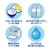 Charmy Crysta Gel Charmy Crysta Deodorant Gel Dishwasher Detergent Refill 840g [Large Capacity]
