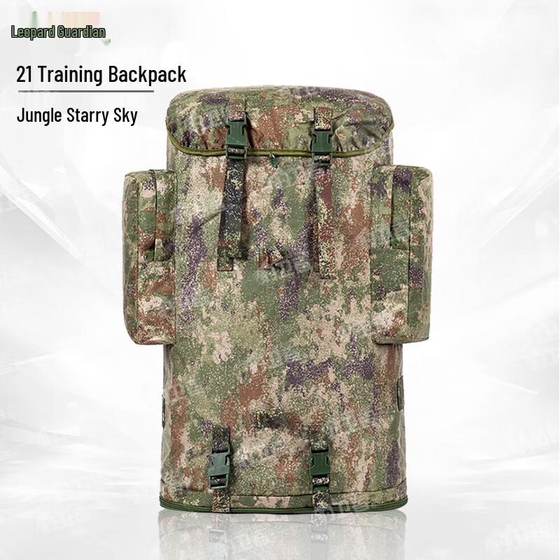 

Leopard Defender 75L Jungle Camouflage Outdoor Backpack
