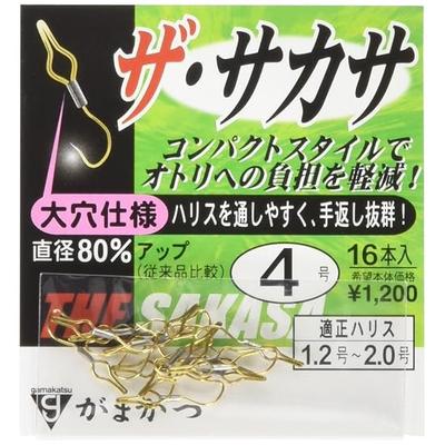 Gamakatsu Single Hook The Sakasa Size 4 16pcs Gold 67910