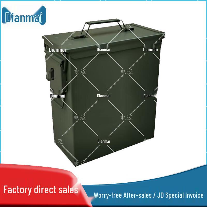 D-Box Metal Multi-functional Storage Case