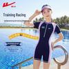 Warrior Girls' Professional Training Racing One-Piece Swimsuit 36306H2K