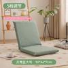 Foldable Lazy Sofa – Tatami Floor Cushion, Lie Down & Sleep, Bay Window Backrest Chair, Multi-Purpose Home Lounge