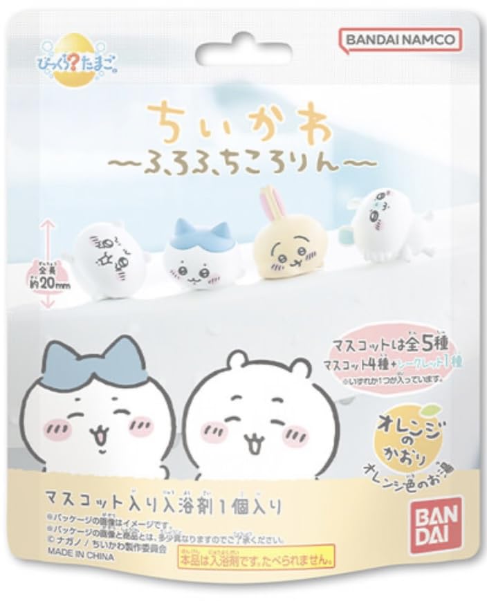 of Bikkura Bath 5 Types Complete [Set 5] Eggs, Chiika, Roller,