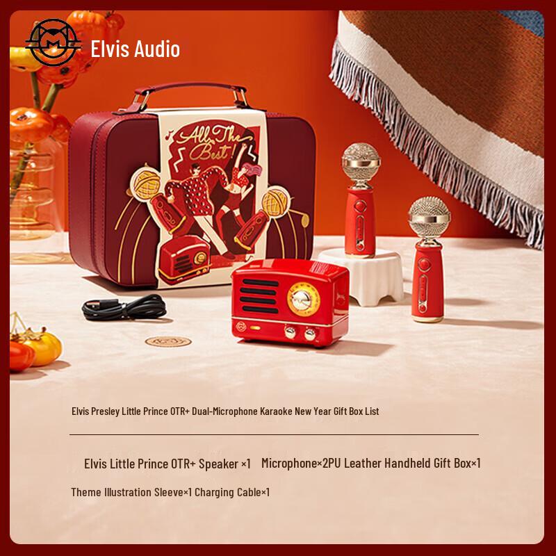 

Elvis Little Prince OTR+FM Bluetooth Portable Speaker CN plug (adapter included)