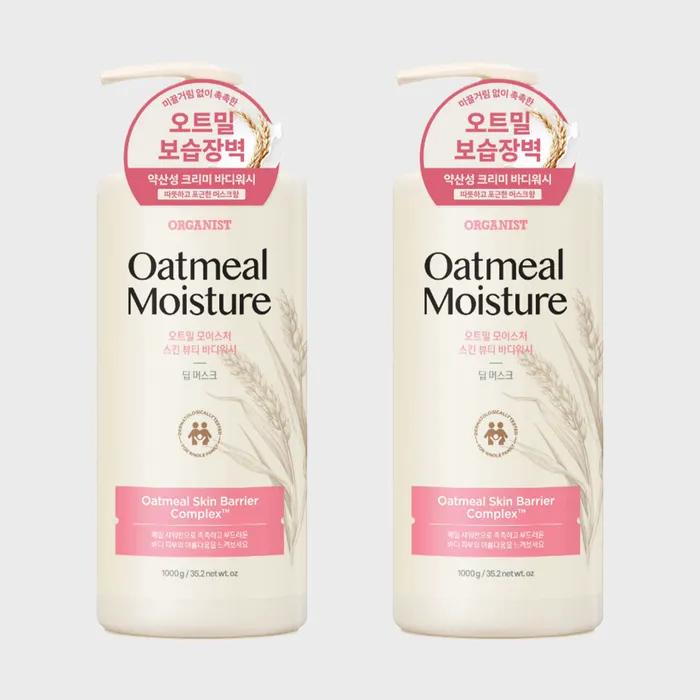 

On the Body_On the Body Organist Oatmeal Body Wash 1KG Deep Musk X 2