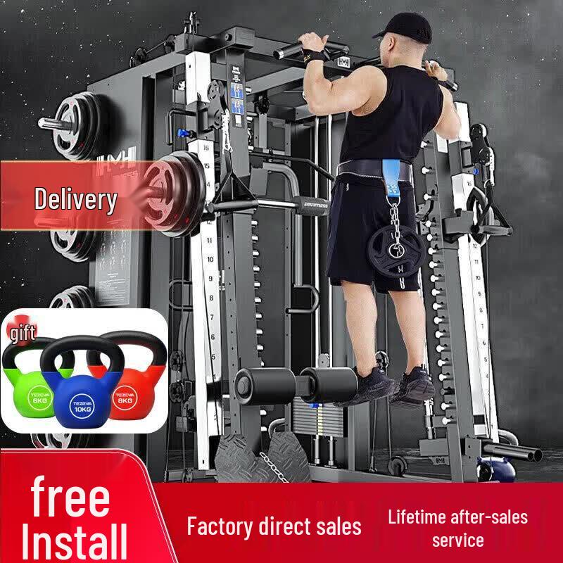 Commercial Multi-Functional Smith Machine