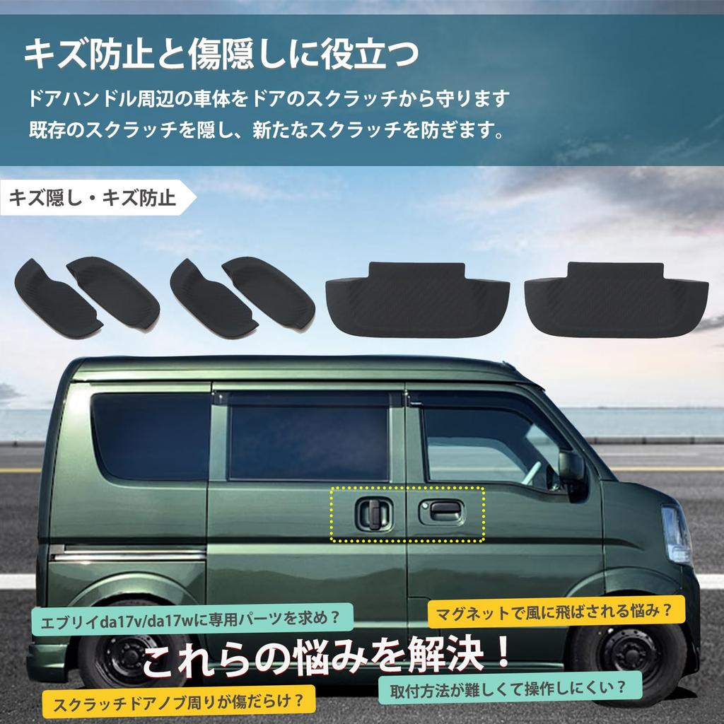 Kasinfly Door Handle Protector Anti-Scratch Every Wagon Door Handle Cover Scratch Cover,Door Knob Guard