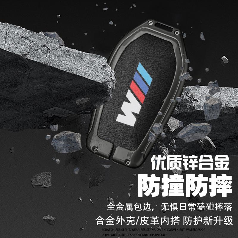 IAMS9 Alloy Leather Car Key Case Cover For BMW M 5 6 7 Series 530le Gt X3 X4 730li 740 G12 G30 G31 G32 I8 I12 I15 Keychain Accessories