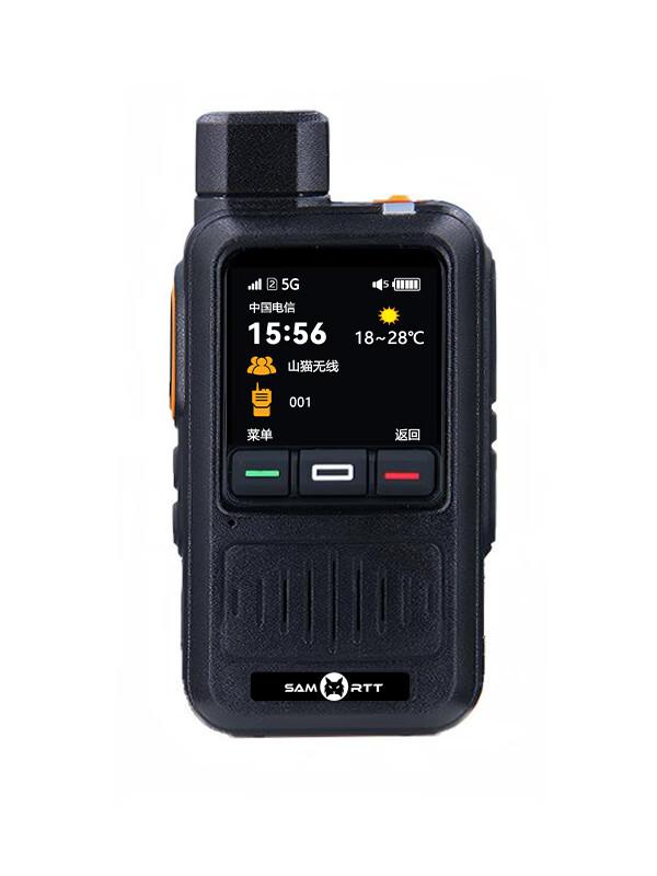 

SAMO RTT RT11mini All-Network Walkie Talkie (2-Pack) (CN version)