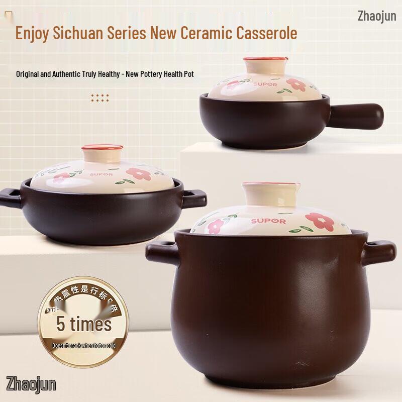 Supor Ceramic Casserole Stew Pot