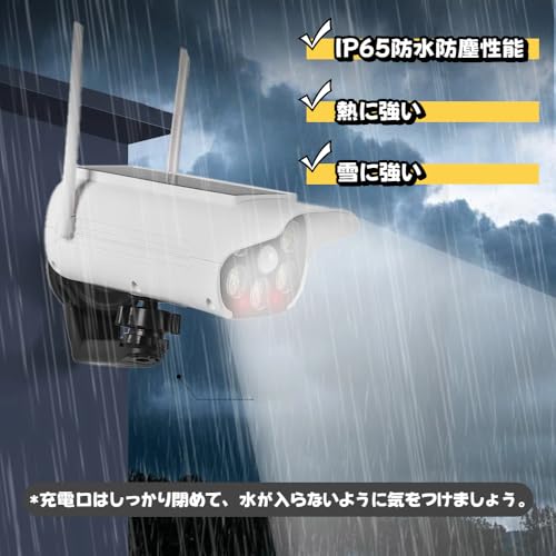 Outdoor Solar Sensor Light, Motion Sensor, USB Rechargeable, Dummy Security Camera, Red Light, Deterrent, 3 Intelligent Modes, 66 LEDs, IP65 Waterproo