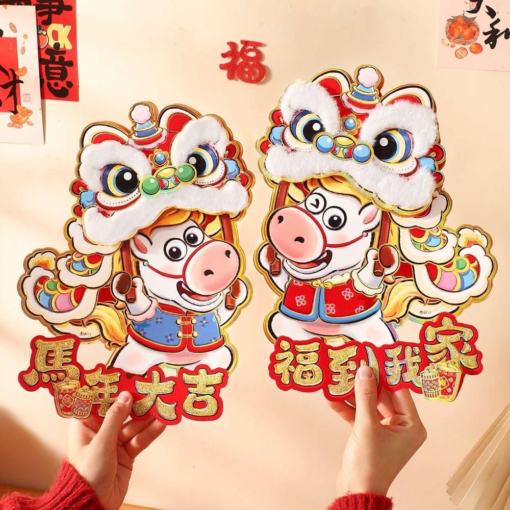Chinese Style 2026 Horse Year Door Sticker God of Wealth Fortune Character  Door Decor