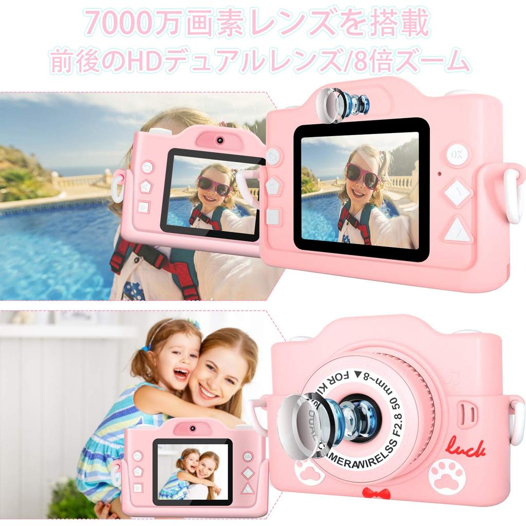 Digital 1080P HD Recording 8x SD Card Continuous Mini Video Birthday Educational Suitable for Easy Operation with Japanese Instructions Kids' Camera,