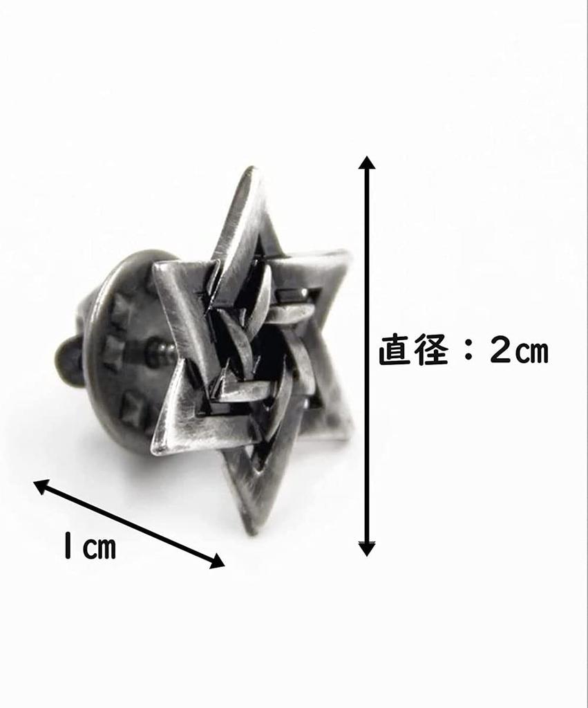 WOWTAC Two Hexagram Pin Badges for Men, Pin Badge Brooch, Simple Badge, Lapel Pin, Tuck Pin, Pin Badge, Butterfly Clutch