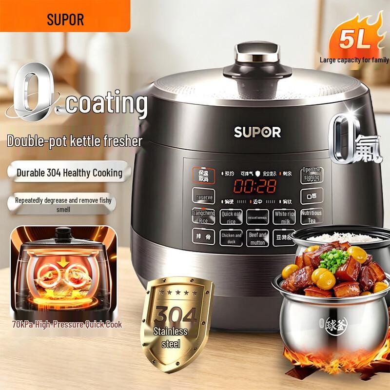 SUPOR 5L Smart Electric Pressure Cooker with Dual Pots (0-Coating) CN plug (adapter included)