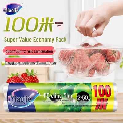 Miaojie PE Plastic Wrap