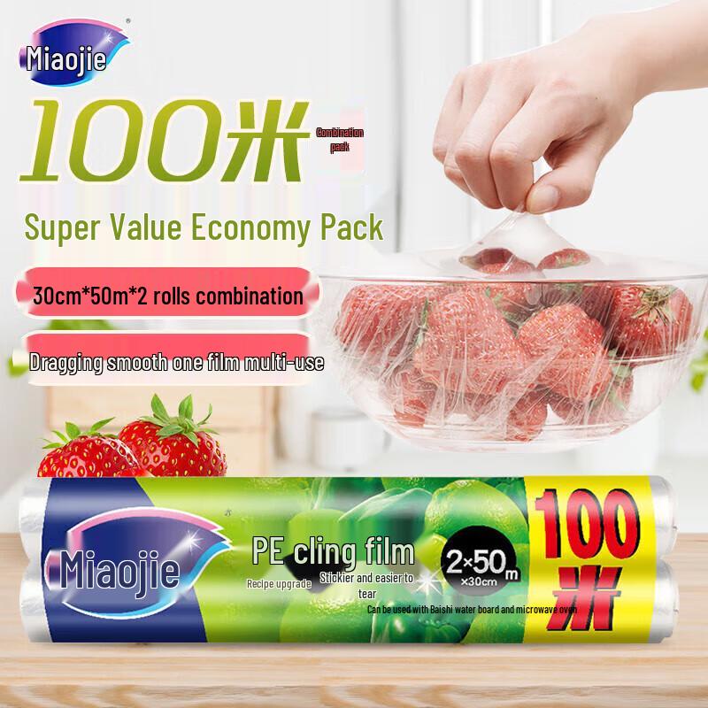

Miaojie PE Plastic Wrap