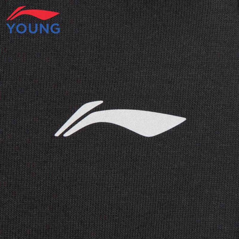 Li-Ning Boys' Reflective Warm Cuffed Sweatpants