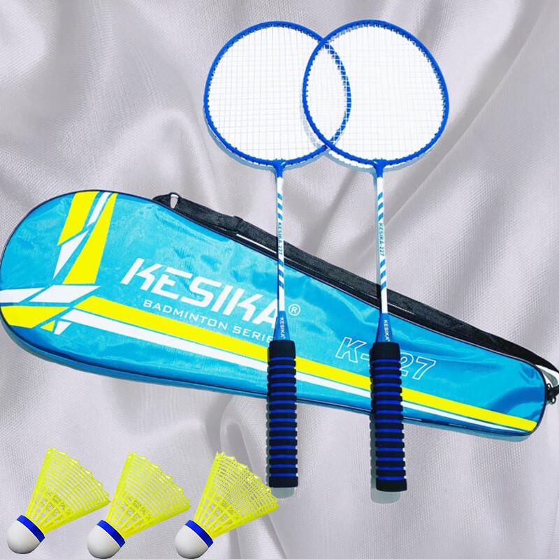 WEZHO Beginner Badminton Racket Set