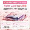 Latest FHD Laptop with IPS 14th Generation Intel Windows 11 Office Japanese Numeric miniHDMI 16GB [2026 Model] 15.6-inch (1920x1080) Display, N95,
