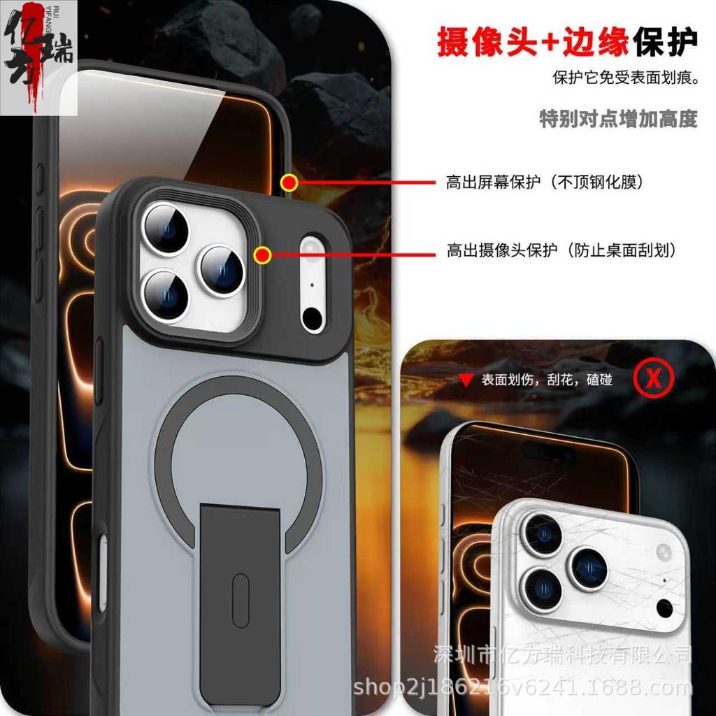 Invisible Skin-Feel Magnetic Charging Case for iPhone 17 Pro Max - Drop-Proof, Hard PC, Compatible with Apple 16