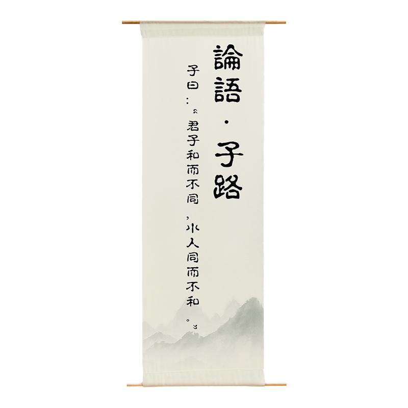 Chinese Calligraphy Semi Transparent Gauze Curtain Fabric Curtain Hanging Cloth Exhibition Hall Decoration Tea Room Partition