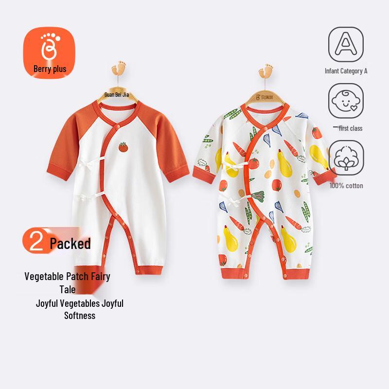 Babyprints 2-Pack Pure Cotton Long Sleeve Bodysuits 52