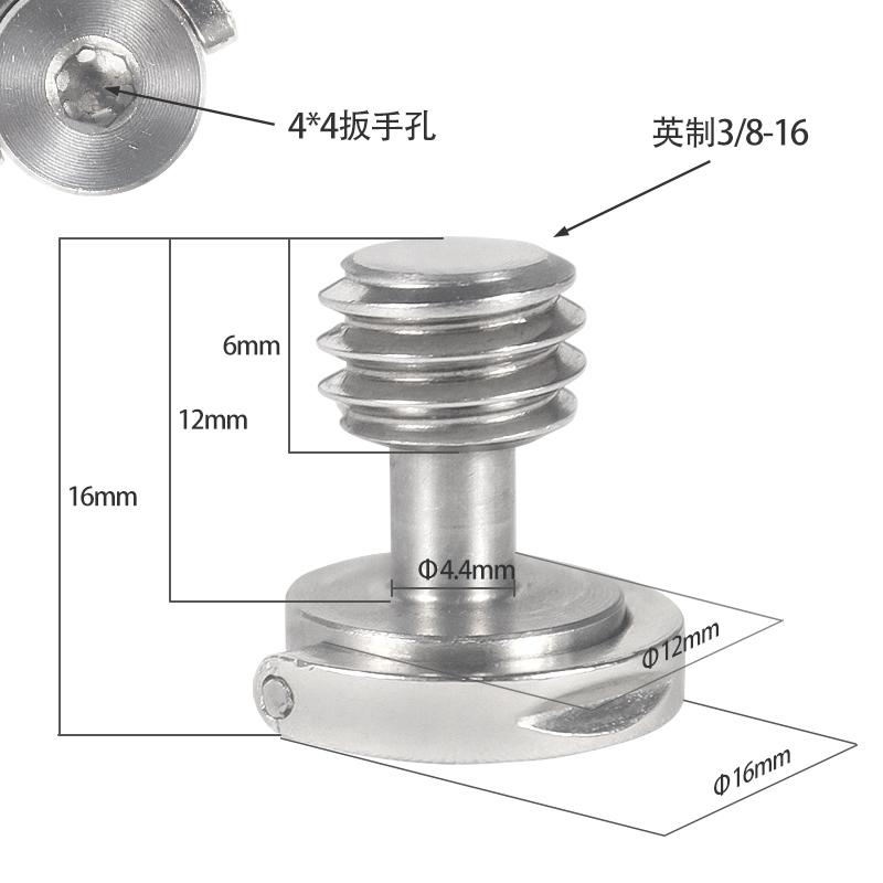 1/4" 3/8" Screw Stainless Steel Thread D-Ring DSLR Camera Cage Quick Release Plate Screw Tripod Mic LED Flash Light Fixing Mount