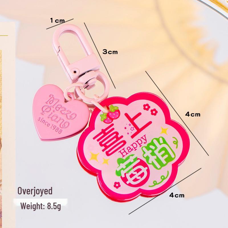 Plum Blossom Keychain: Trendy Inspirational Chinese Souvenir, Perfect Charm for Bags or Small Gifts.