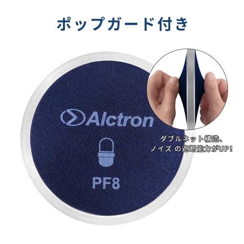 Alctron PF8 Professional Simple Studio Microphone Screen, Acoustic Filter, Desktop Recording Windscreen, Microphone Pop Filter