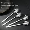 304 Stainless Steel Dinner Spoon Set (4-pack)