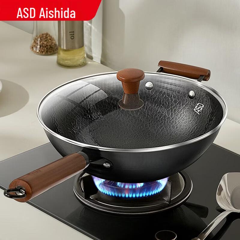 ASD 32cm Non-Coated Fine Iron Wok